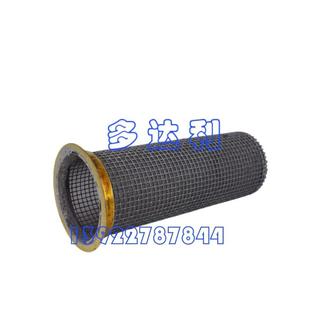 5H60132 开利吸气滤网 5H滤网 Carlyle SUCTION SCREEN