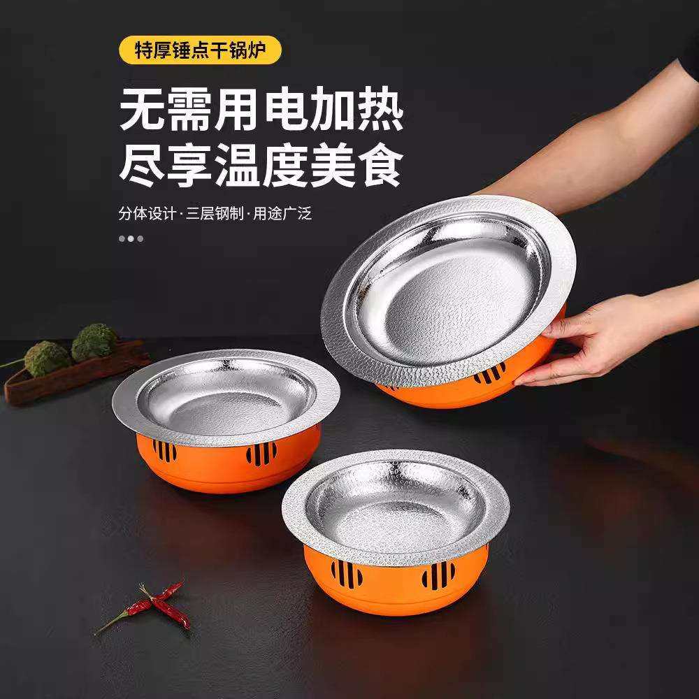 圆形不锈钢锤点盘干锅牛蛙锅小龙虾家用锅仔暖汤炉固体酒精烤鱼盘,玩具/童车/益智/积木/模型,毛绒/玩偶/公仔/布艺类玩具,淘宝优惠券,粉丝福利购,淘宝优惠卷