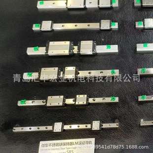 THK直线导轨滑块LR1547Z 导轨 LR2055Z