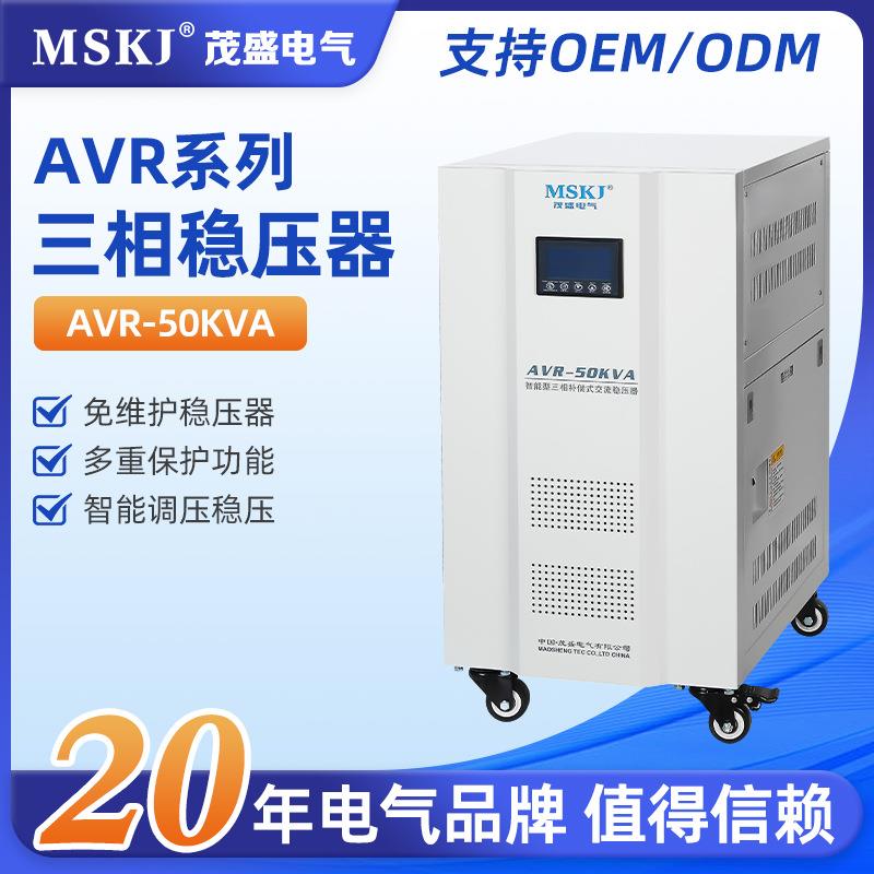AVR-50KVA三相380v变三相440v稳压变压一体机稳变电源30KW 50KVA
