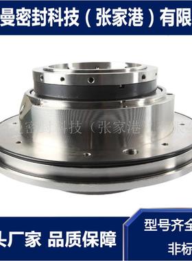 ASP1040-40机械密封 ASP1040-50机械密封 浆液泵机械密封