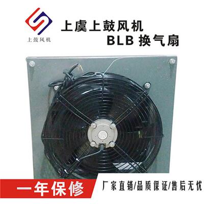 WBXD-500板壁式轴流风机6000m3/h 0.4kw 1300r/min 静压50pa