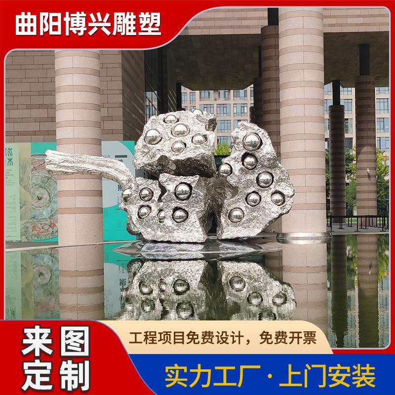 铸造不锈钢开裂莲蓬雕塑园林水景景观装饰摆件大型不锈钢藕蓬雕塑