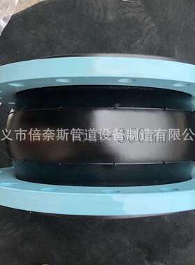 【排水泵膨胀节GJQ(X)-DF 橡胶伸缩节耐磨DN1200 PN10 橡胶软连接