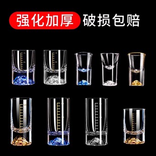 观山一两二两杯加厚水晶玻璃白酒杯家用小酒杯饭店带刻度酒具 中式
