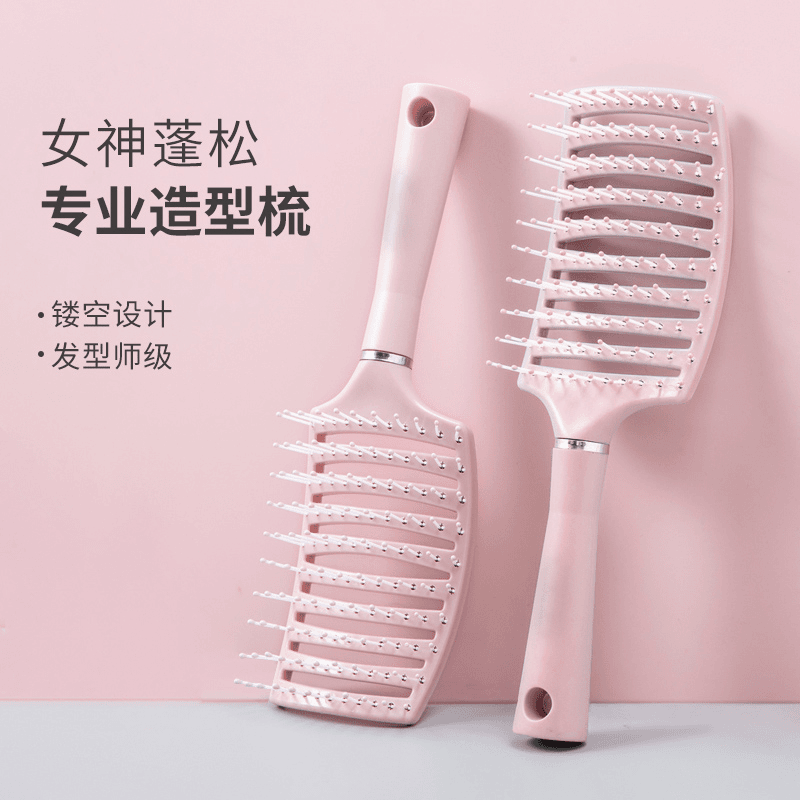 干湿两用蓬松造型梳排骨梳
