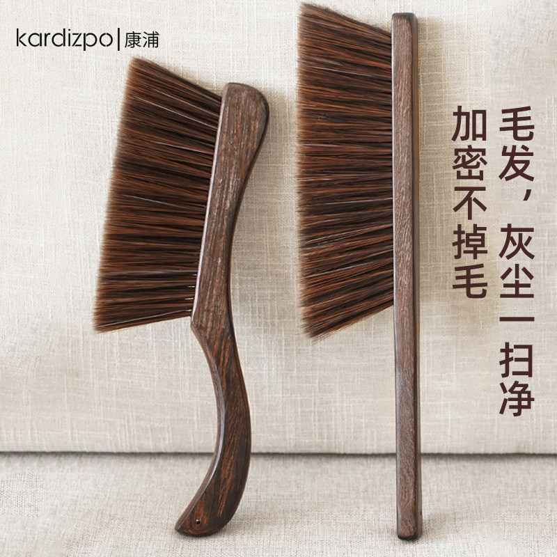 刷子扫床刷鸡翅木床上除尘家用笤帚神器扫帚长柄软毛卧室清洁沙发