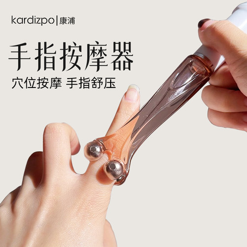 手指按摩器新款手指关节滚轮式