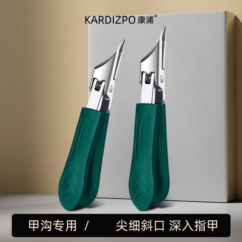 德系不锈钢指甲刀斜尖大开口指剪
