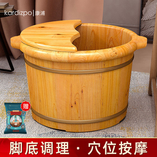 香柏木泡脚桶家用实木洗脚桶木质木桶足浴泡脚盆木盆 带按摩