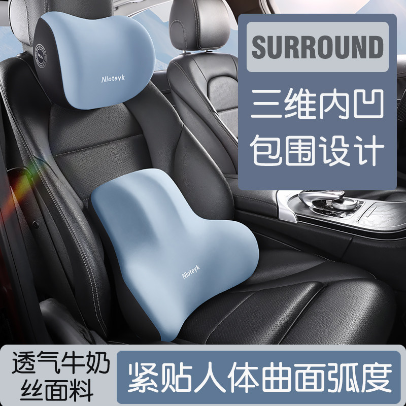 汽车头枕护颈枕主驾驶开车用车载座椅高档颈椎枕车内靠枕护腰靠垫