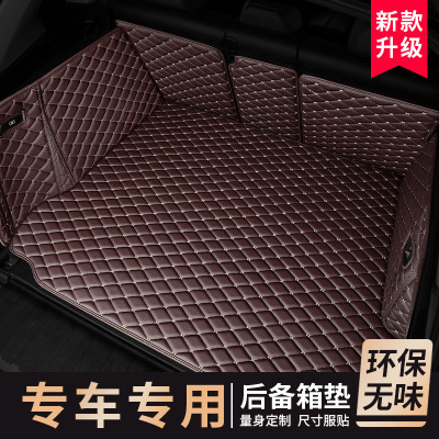 汽车后备箱垫全包围专用尾箱垫子2025款新装饰改装用品22/23/24款