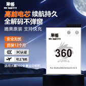 米丢适用DJI大疆osmo360 Action5pro 3运动相机冷极电池耐寒增强续航充电器快充充电仓高续航电池配件