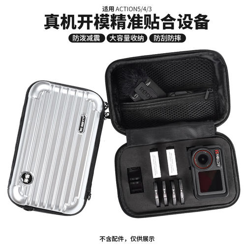 米丢适用DJI大疆Action4/3收纳包硬壳行李箱灵眸Osmoaction5pro便携全能套装包保护套壳防水防摔袋可爱背包
