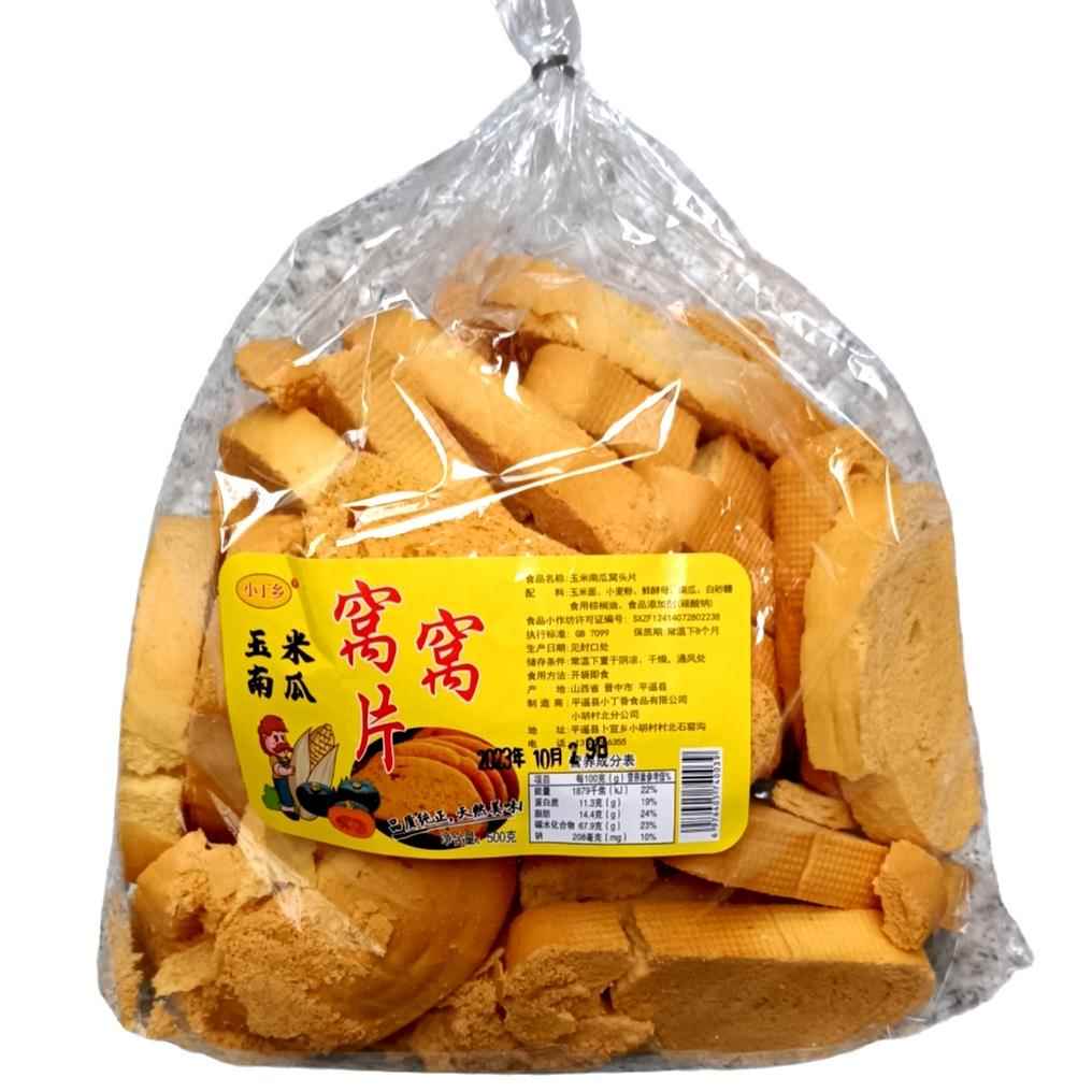 山西平遥特产杂粮玉米面干馍片零食玉米南瓜烤馍片窝窝片窝头片图片