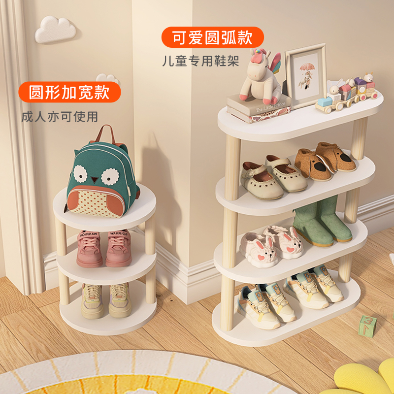 儿童鞋架门后小型婴儿专用放鞋可爱圆形极窄鞋柜宝宝鞋子收纳架子