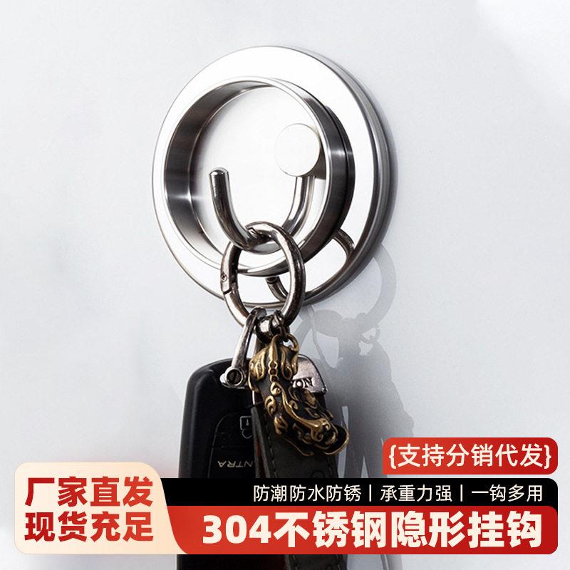 304不锈钢挂钩 免钉承重强防潮防水防锈加粗家用酒店门后隐形衣钩