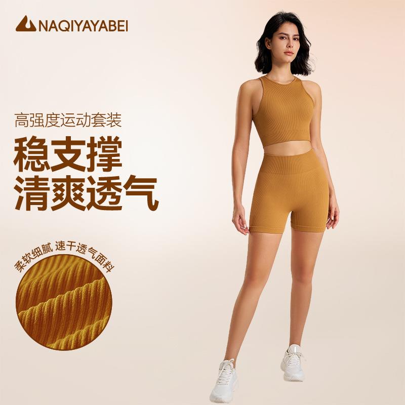 春季新款运动户外健身套装瑜伽跑步文胸紧身弹力速干短裤女内衣lu