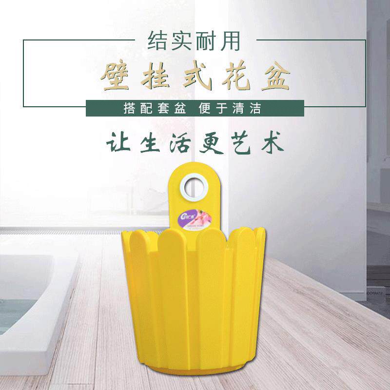 创意壁挂试花盆墙壁悬挂式插花懒人塑料墙上挂墙绿萝挂花盆