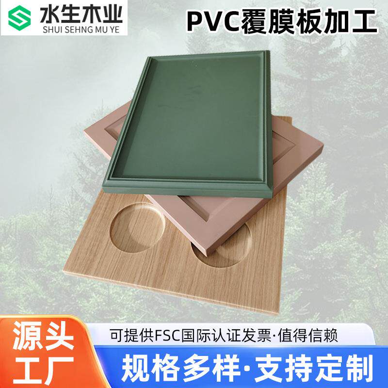 PVC吸塑板材MDF板覆膜板加工桌面板柜体切割加家吸塑板柜门工厂