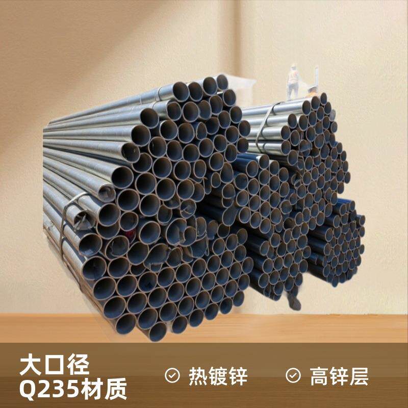 热镀锌钢管大口径高锌层薄壁镀锌管空心框架消防建筑镀锌圆管