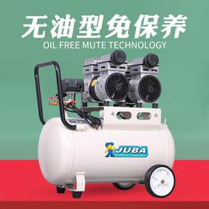 飓霸无油静音空气压缩机打气泵牙科诊所空压机木工装修