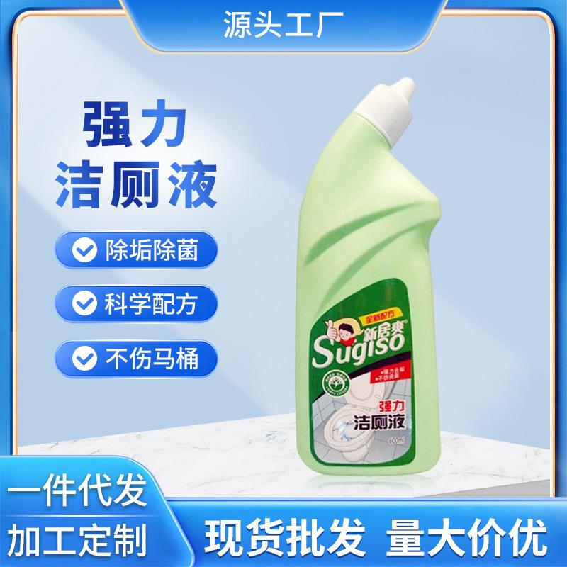 洁厕液卫生间清洁剂 厕所马桶洁厕剂去渍除垢除异味臭味 洁厕灵精