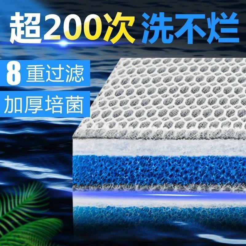 鱼缸过滤棉海密码5D无胶6D生化棉滤材高密度净水加厚魔毯过滤器材