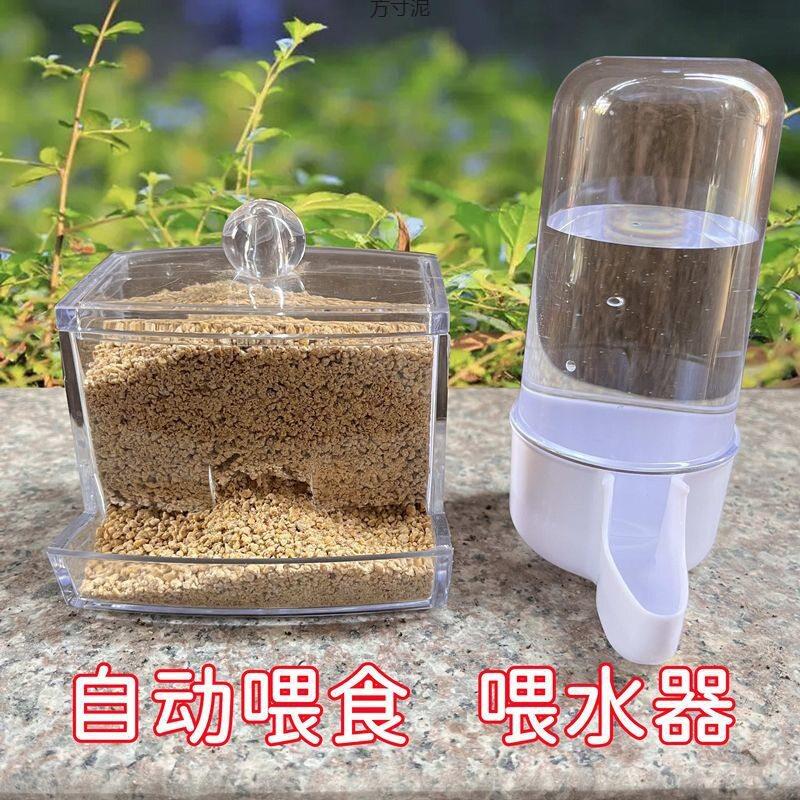 芦丁鸡鹌鹑鸽子鸟喂食器小雏鸡食水水壶自动饮水器食盆喝水器