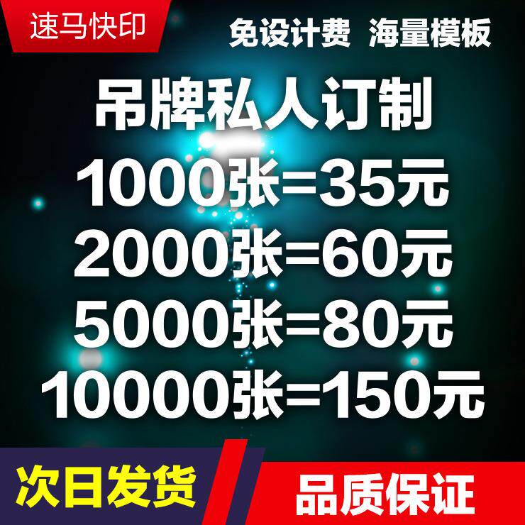 服装吊牌订做 档女装吊牌定做 衣服商标吊牌定制印刷 免费设计