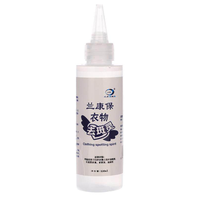 定制加工衣物霉斑净 衣服去霉剂 去除衣服霉点霉斑清洁剂120ml
