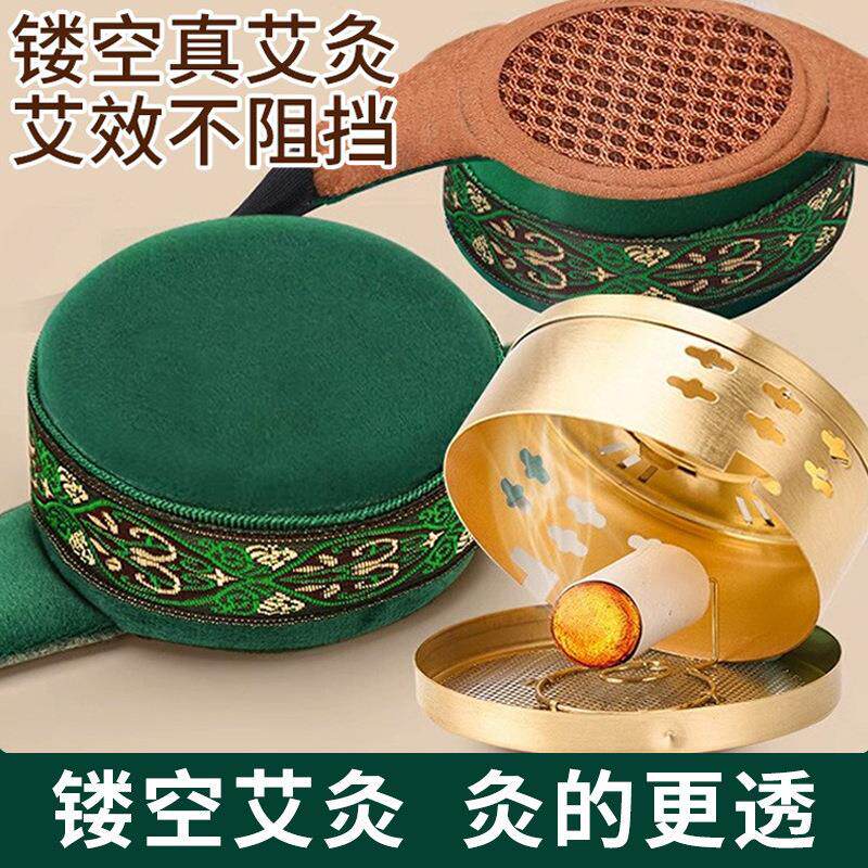 绿莹艾草艾灸布套多联绿色艾绒无烟包随身便携艾灸布套家用艾灸盒