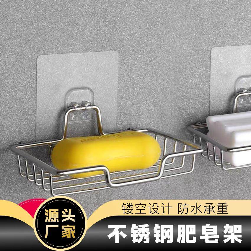 免打孔不锈钢肥皂架卫生间创意吸盘沥水肥皂盒架大号壁挂式香皂盒