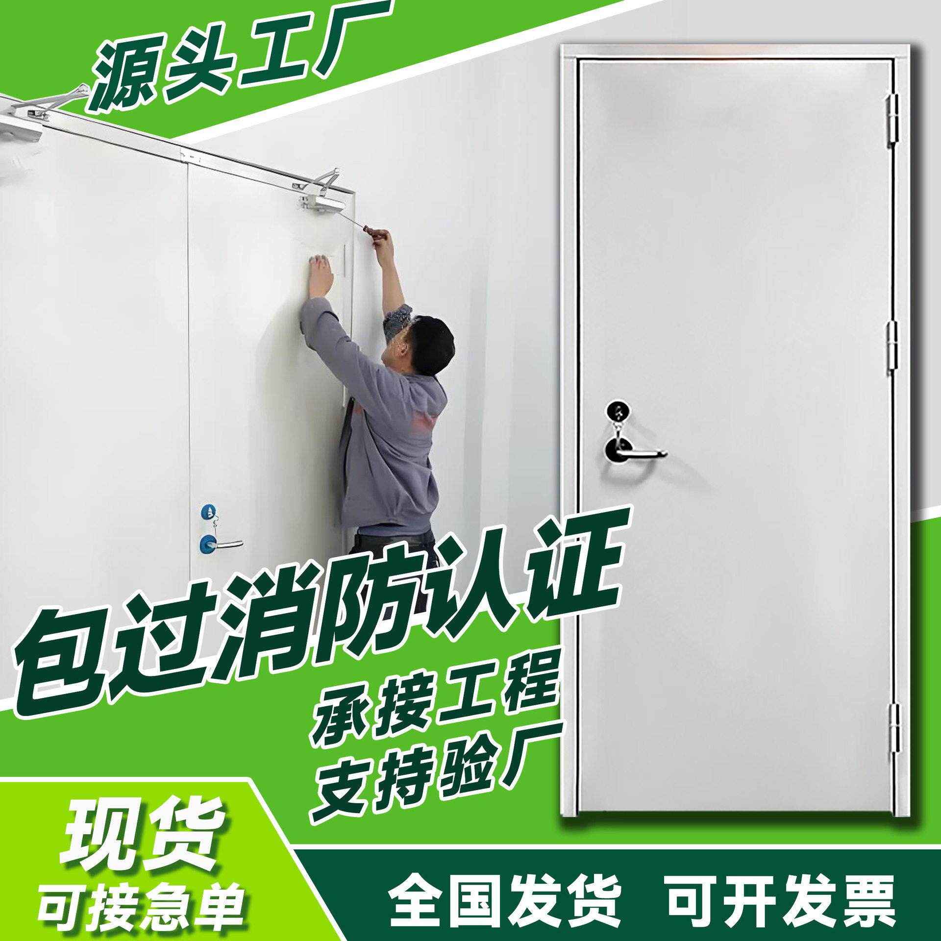 钢质防火门甲乙级不锈钢消防门源头工厂大量现货消防包过可包安装