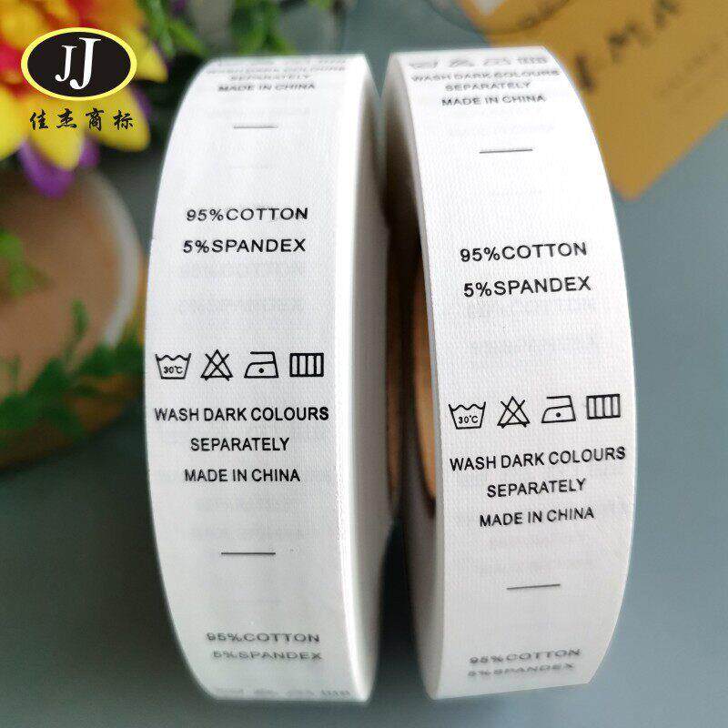 现货通用英文成份水洗唛耐洗水标签胶带材质柔版印刷对折设计包邮