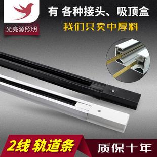led軌道燈軌道條 店射燈軌道條 二線全鋁加厚背景墻展廳導軌條服裝