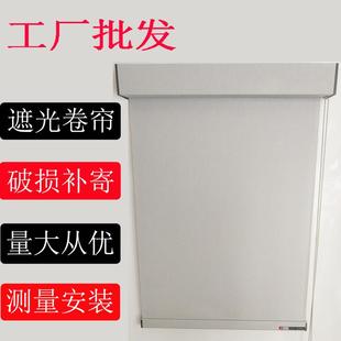工厂 办公室遮阳卷帘窗帘板房工地电动升降遮光隔热窗帘卷拉式