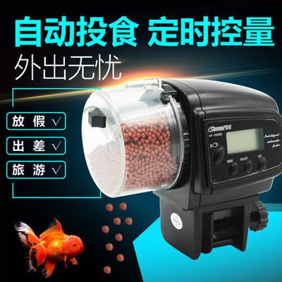 日生鱼缸自动喂食器喂食器日AF-2009D定时喂鱼观赏鱼自动定时锦鲤