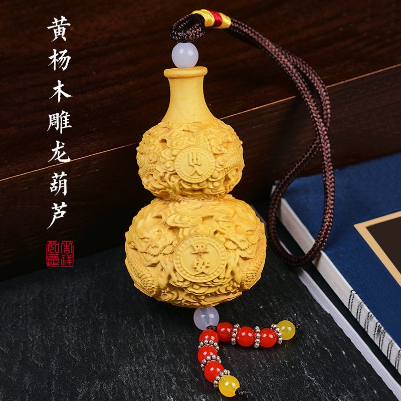 崖柏黄杨木雕双龙戏珠葫芦随身文玩手把件车载内饰挂件平安护身符