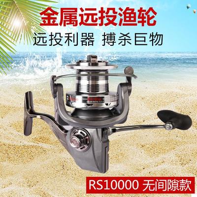 德宝全金属远投型渔轮特大渔轮纺车轮8000-12000型鱼线轮