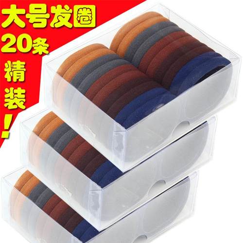 20条盒装5CM大号无接缝高弹力彩色毛巾发圈高马尾女士皮筋发绳子