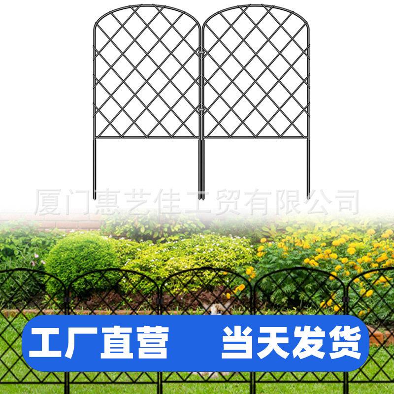 亚马逊铁艺花园花架子庭院公园栅栏宠物笼围栏菜园小篱笆屏障