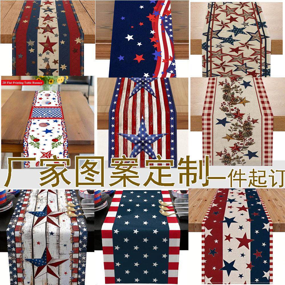 美式独立日桌旗定制星条纹花卉印花餐桌装饰跨境热销款厂家发 - 实物图
