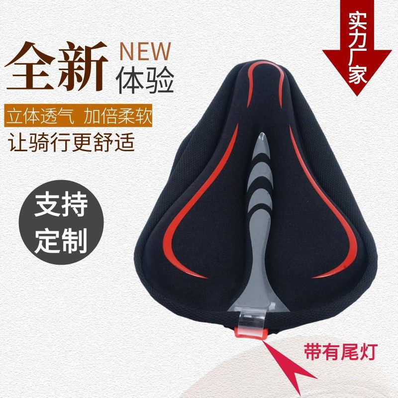 自行车带尾灯坐垫 骑行3D硅胶坐垫山地车座垫套带有尾灯骑行配件