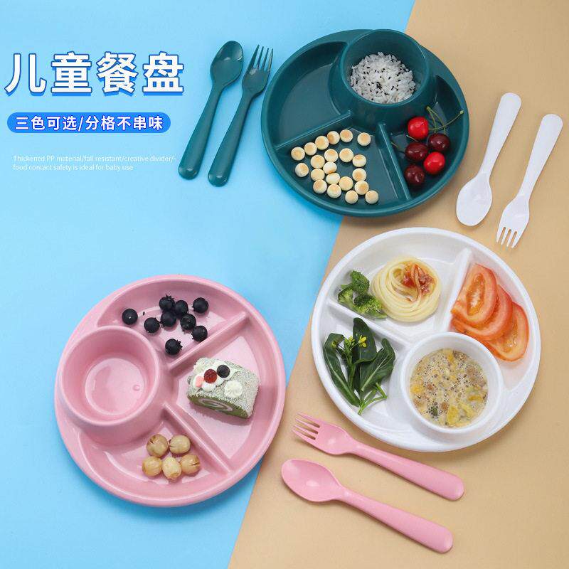 儿童餐盘辅食孩女孩分格盘子防摔碗分隔饭盘幼儿园餐具套装