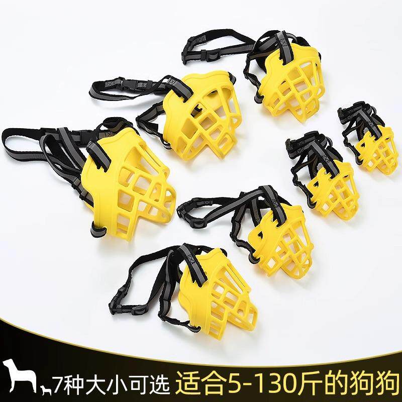 跨境热销狗狗嘴套防咬防乱吃防叫狗口罩可喝水马犬大型犬宠物嘴罩