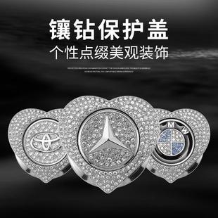 饰贴保护盖改装 汽车一键启动装 点火开关按键贴镶钻圈车内用品大全