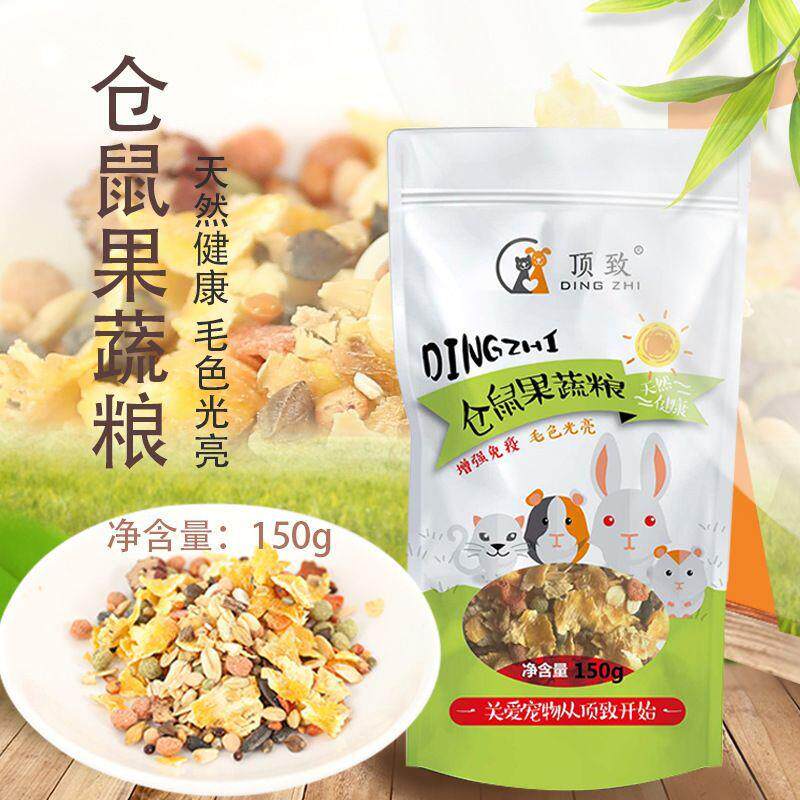 仓鼠粮袋装全营养豪华仓鼠粮合成袋装仓鼠主粮高蛋白仓鼠粮厂家