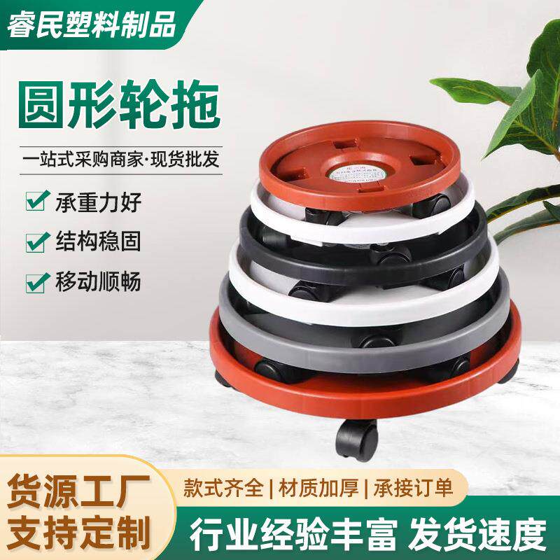 可移动花盆托盘加厚塑料圆形移动花盆托盘带轮子槽型托盘万向轮