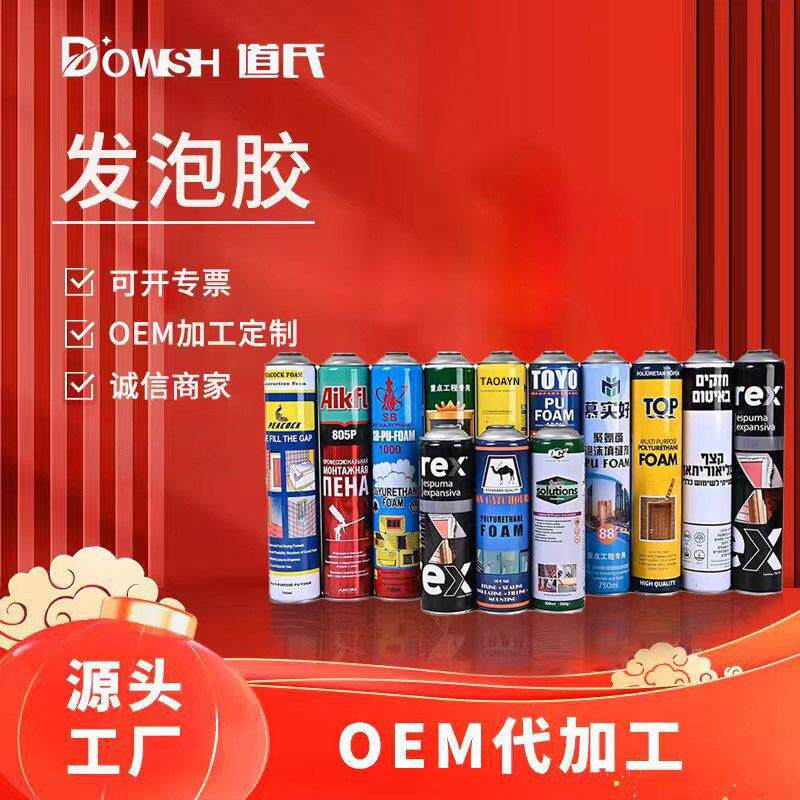 冬季现货发泡胶保温隔热A级聚氨酯填缝剂泡沫胶生产工厂源头